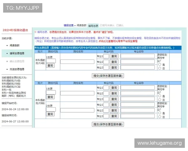如何在AG视讯直营官网注册账号并快速开始高收益游戏体验指南