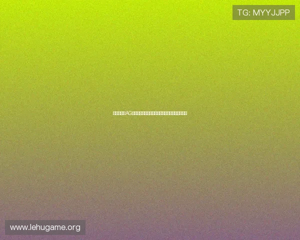 世界杯期间AG真人视讯提供的专属赛事回放与精彩集锦观看指南 世界杯期间AG真人视讯提供的专属赛事回放与精彩集锦观看指南